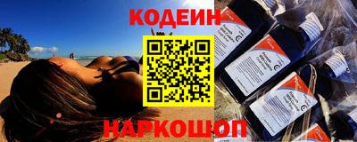 первитин Краснокаменск