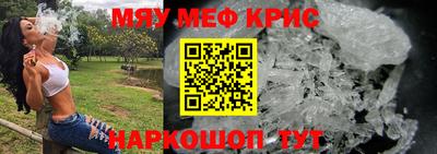 амфетамин Краснодар