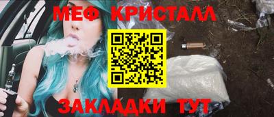 первитин Краснокаменск