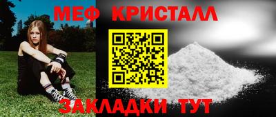 первитин Краснокаменск