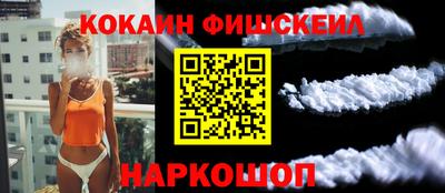 Альфа ПВП Краснознаменск