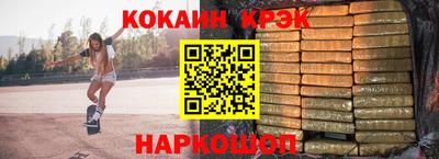 амфетамин Краснодар