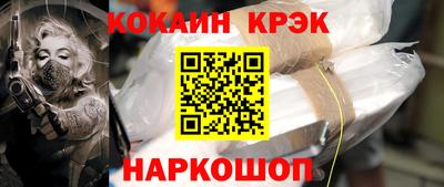первитин Краснокаменск