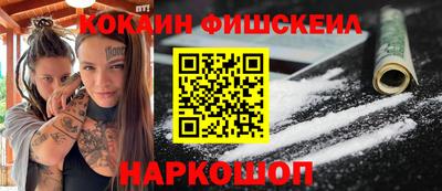 Альфа ПВП Краснознаменск