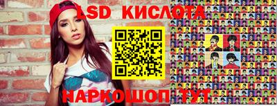 амфетамин Краснодар