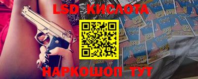 Альфа ПВП Краснознаменск