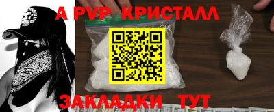 амфетамин Краснодар