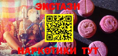 первитин Краснокаменск