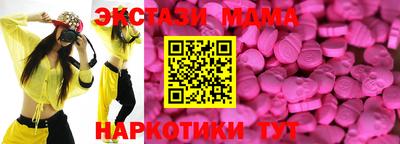 амфетамин Краснодар