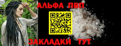 амфетамин Краснодар