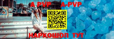 амфетамин Краснодар