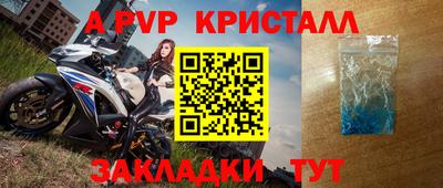 первитин Краснокаменск