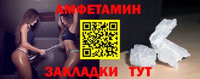 Альфа ПВП Краснознаменск