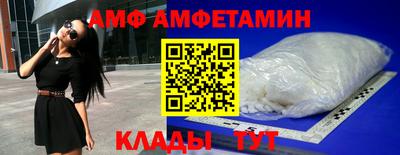 первитин Краснокаменск