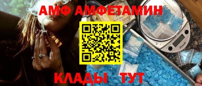 первитин Краснокаменск