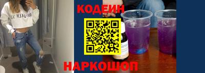 первитин Краснокаменск