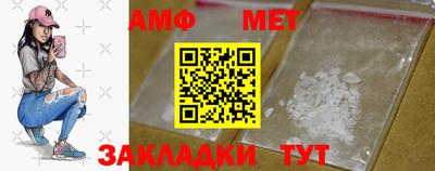 амфетамин Краснодар
