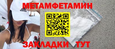 амфетамин Краснодар