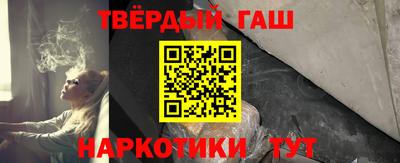 первитин Краснокаменск