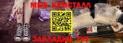 амфетамин Краснодар