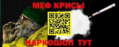 амфетамин Краснодар