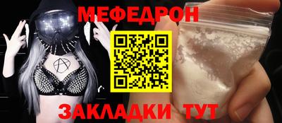 первитин Краснокаменск