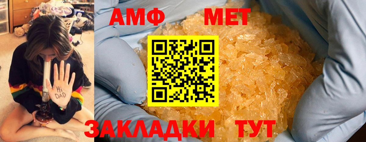 МДМА  ГАШИШ  Вход с VPN  Котовск  Каннабис  КОКАИН  МЕФ  