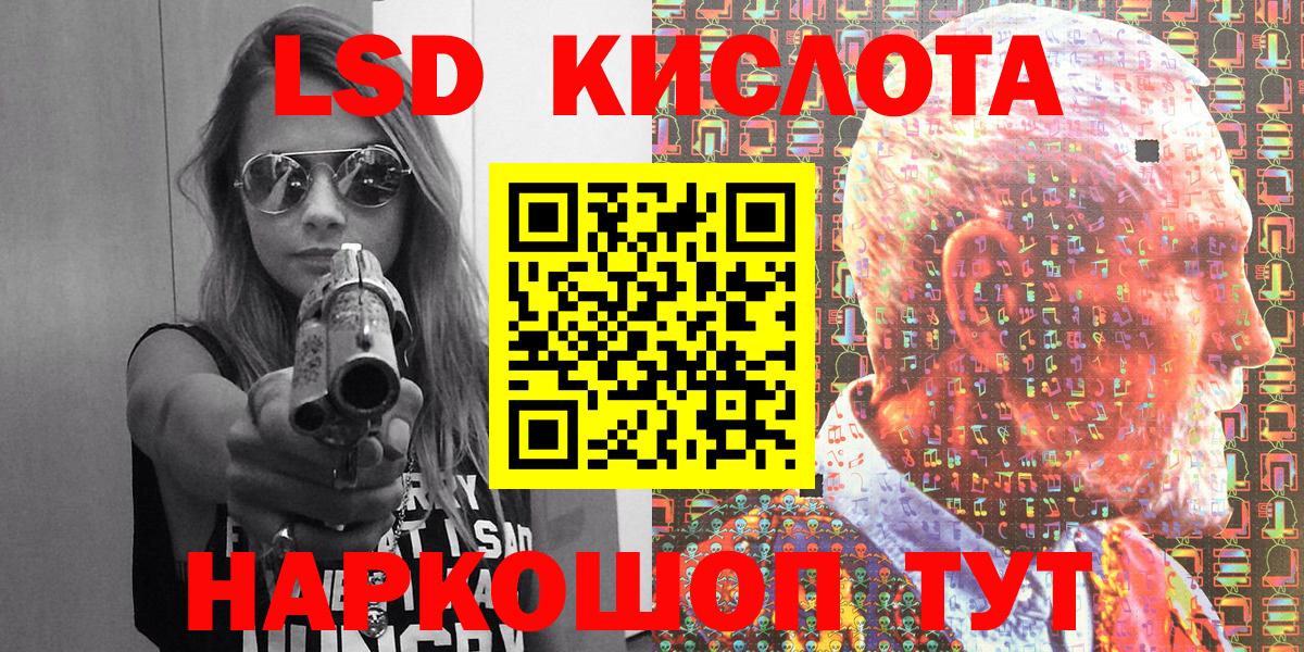 Марки 25I-NBOMe 1,8мг  Вход с VPN  продажа наркотиков  Котовск 