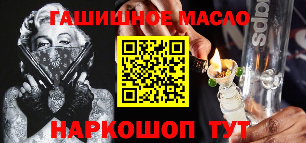 ТГК концентрат Котовск