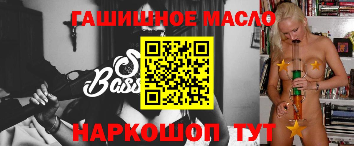 Дистиллят ТГК концентрат  ТГК концентрат  Котовск  Вход с VPN 