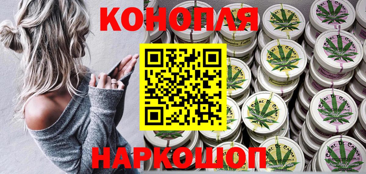 Бошки марихуана MAZAR  Вход с VPN  Котовск  Конопля VHQ 